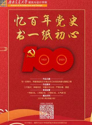 QQ图片20210428155424